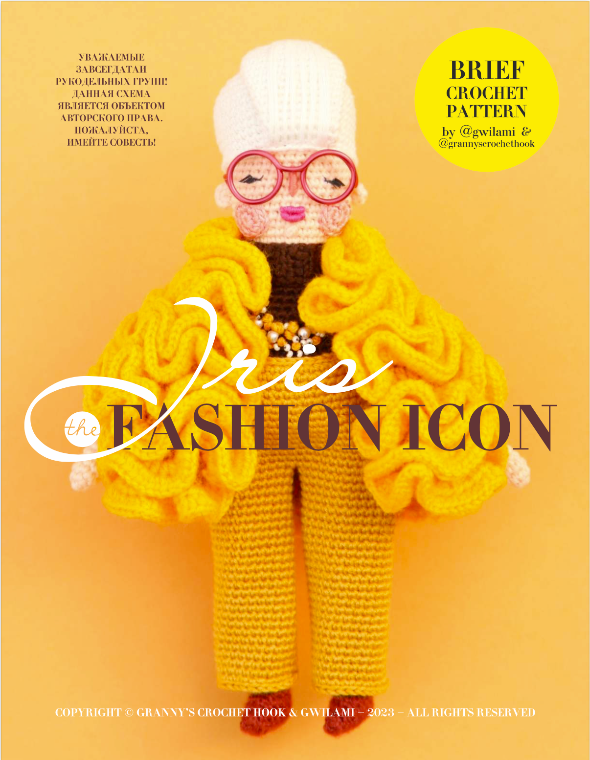 Iris the Fashion Icon